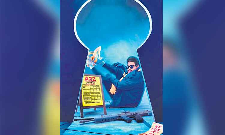 చూడగానే నవ్వేలా..