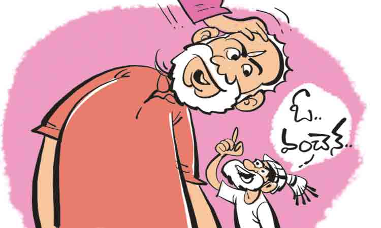 అవును, మెడలు వంచాల్సిందే..