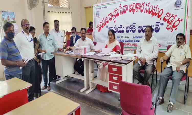 లోక్‌ అదాలత్‌ను సద్వినియోగం చేసుకోవాలి