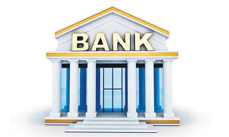 31న బ్యాంక్‌ల స్పెషల్‌ క్లియరింగ్‌