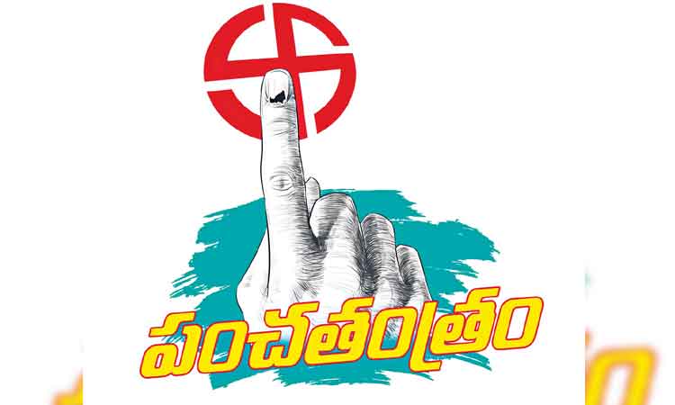 బీజేపీకి ఎదురుగాలి!