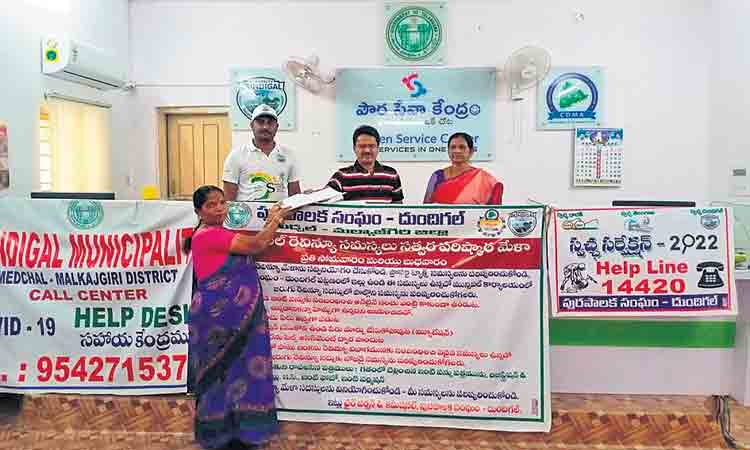 రెవెన్యూ మేళాను వినియోగించుకోవాలి