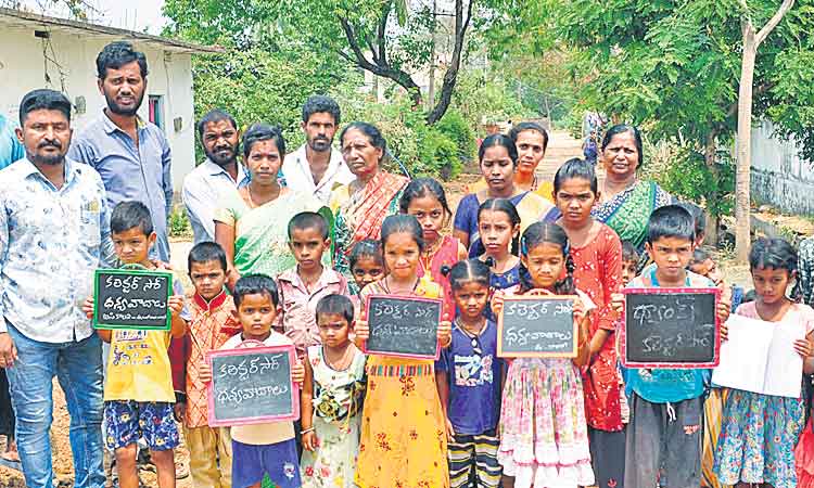 బడిని బతికించుకొన్నరు