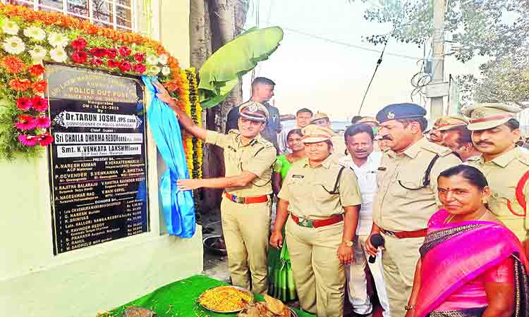 వరంగల్‌ జిల్లా దేవభూమి