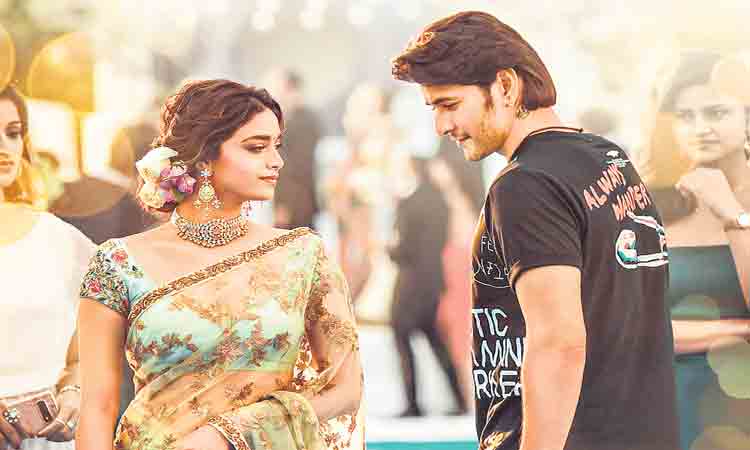 పాటతో మహేష్‌ సరికొత్త రికార్డ్‌