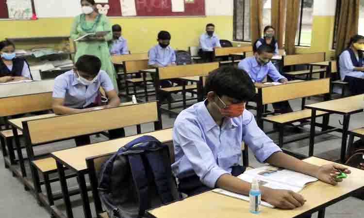 ప్రభుత్వ పాఠశాలలే పరీక్షా కేంద్రాలు