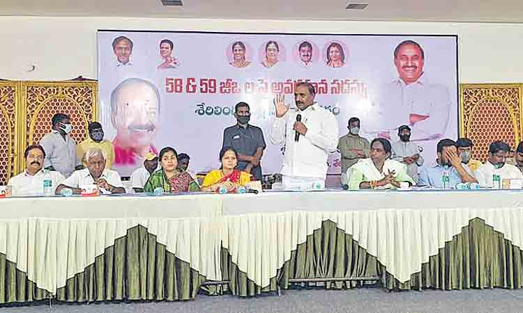 అవకాశం సద్వినియోగం చేసుకోండి