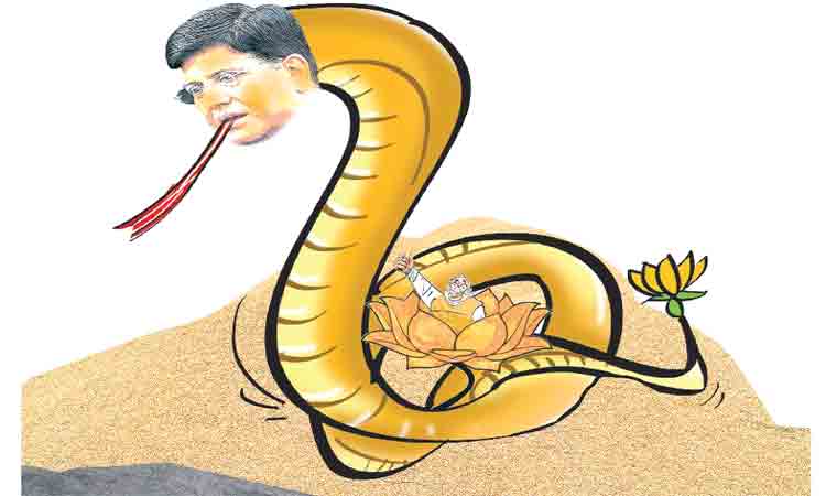 నూకలంటూ హేళనా