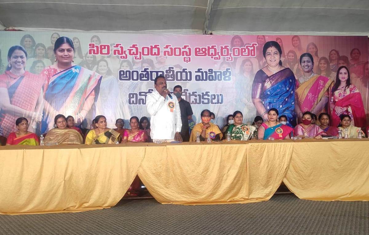 Womens day | ఘనంగా మహిళ దినోత్సవ వేడుకలు