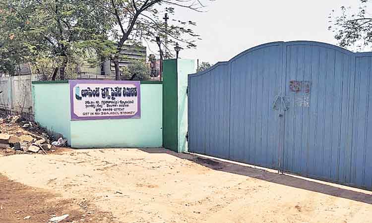 బద్దలైన డ్రగ్స్‌ బండారం