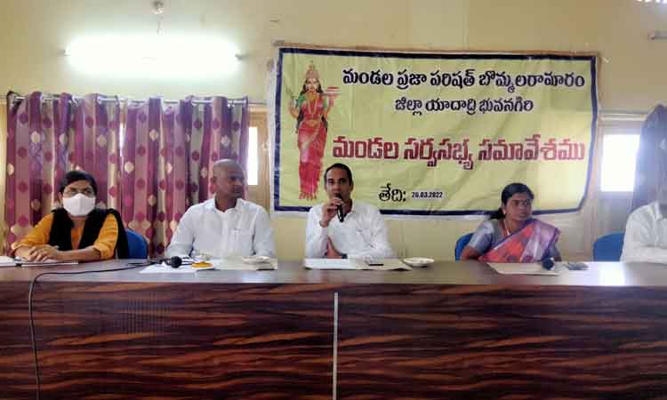 యాసంగి ధాన్యాన్ని కేంద్రమే కొనుగోలు చేయాలి