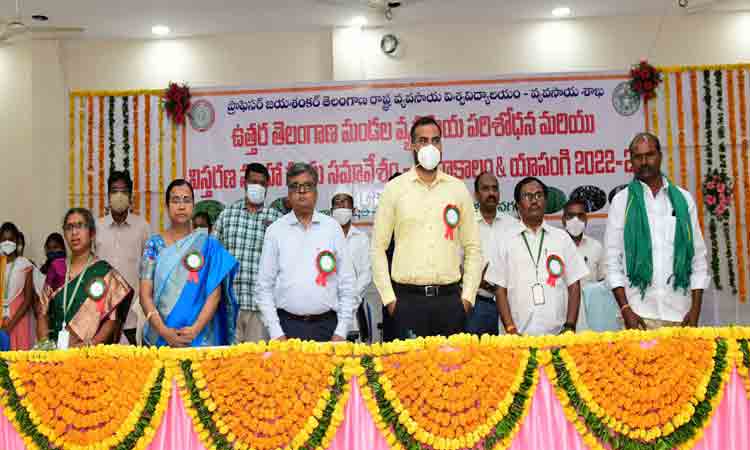 వ్యవసాయ రంగానికి పెద్దపీట