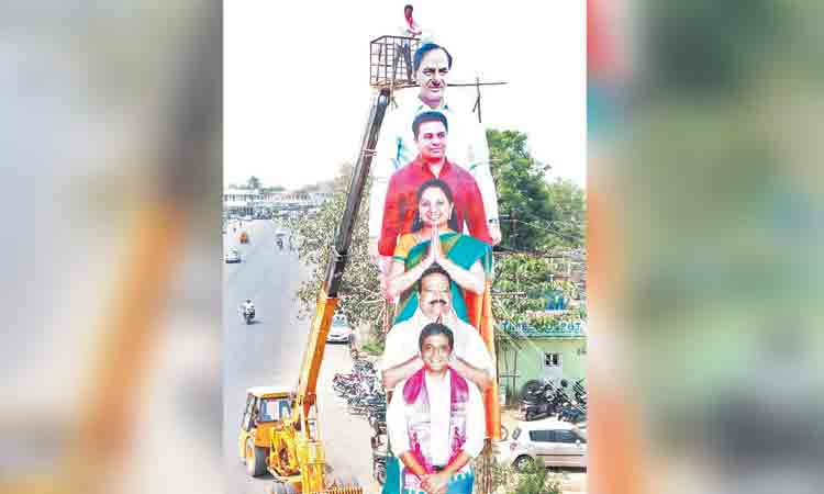 ఉద్యోగ సంబురం