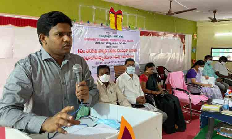 పదిలో ఉత్తమ ఫలితాలు సాధించాలి