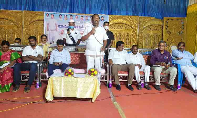 ప్రజా సంక్షేమమే ధ్యేయం