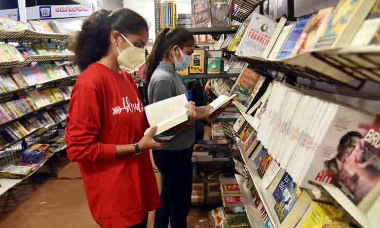 పుస్తక మహోత్సవం