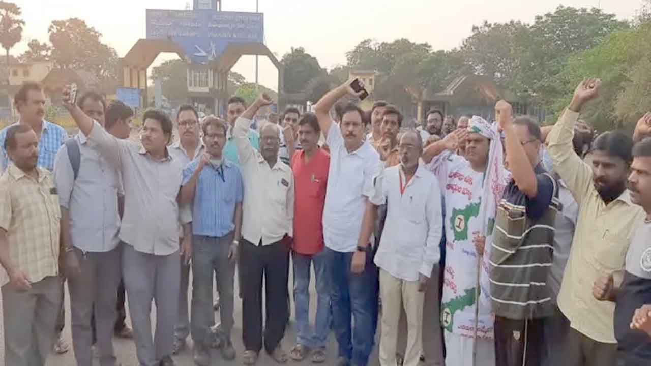 స్టీల్‌ప్లాంట్‌ ప్రైవేటీకరణకు నిరసనగా రెండో రోజు విశాఖ బంద్‌