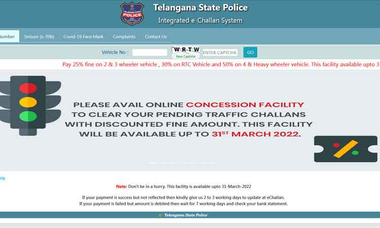 ఈ చలాన్ల రాయితీకి ఏప్రిల్‌ 15 వరకు గడువు..  సూర్యాపేటలో 1.21లక్షల కేసులు క్లియర్‌