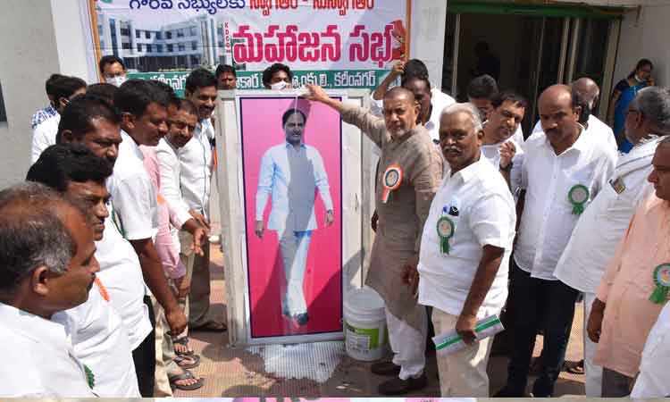 కేడీసీసీబీకి జాతీయ ఖ్యాతి గర్వకారణం