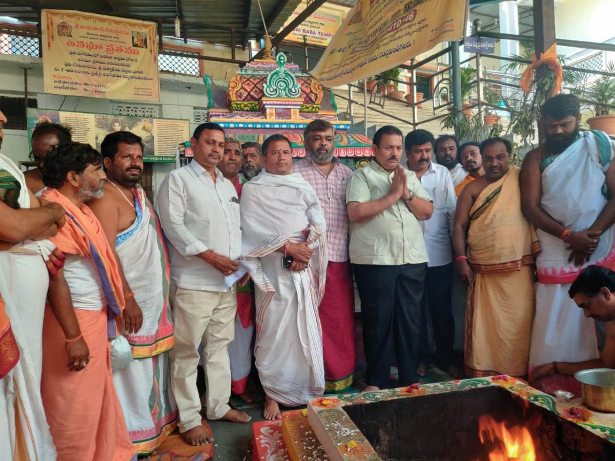 Mrityunjaya Homam | సీఎం కేసీఆర్‌ సంపూర్ణ ఆరోగ్యం కోరుకుంటూ మృత్యుంజయ హోమం