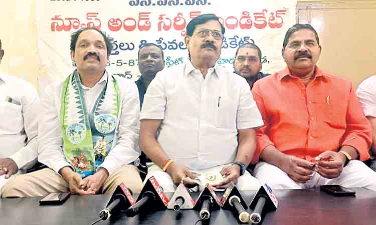 శ్రీనివాస్గౌడ్కు రేవంత్ క్షమాపణ చెప్పాలి