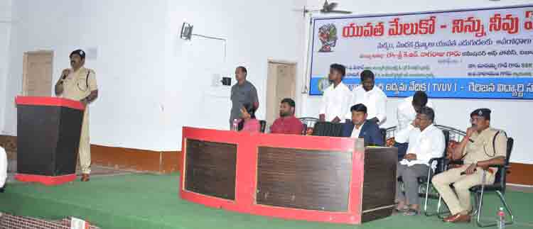 పోలీసు ఉద్యోగార్థుల కోసం ఉచిత శిక్షణ