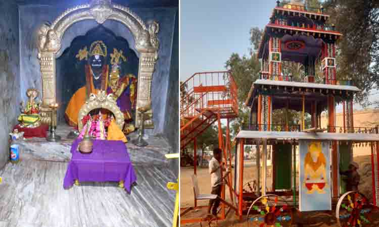 నమో.. నారసింహ