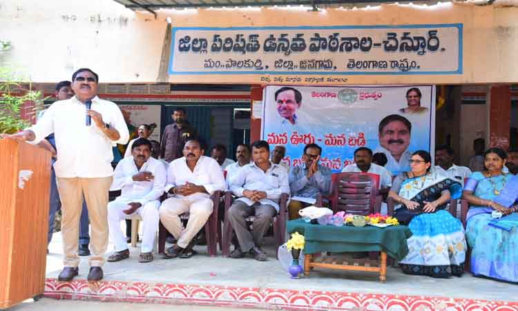 ప్రభుత్వ పాఠశాలల బలోపేతమే ధ్యేయం