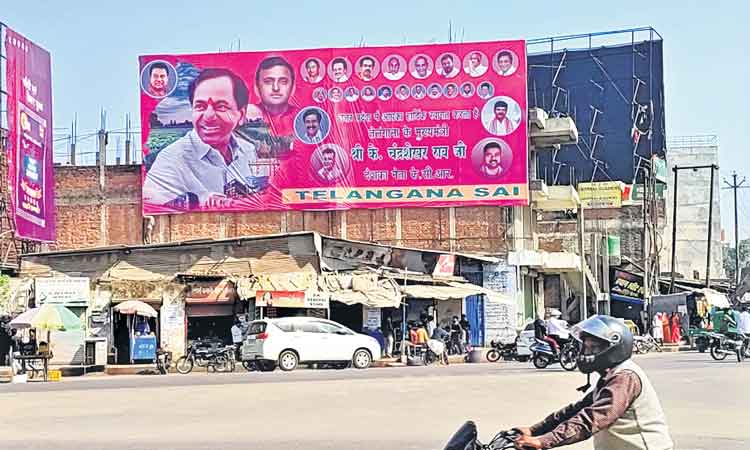 మోదీ ఇలాకాలో కేసీఆర్‌ ఫ్లెక్సీలు