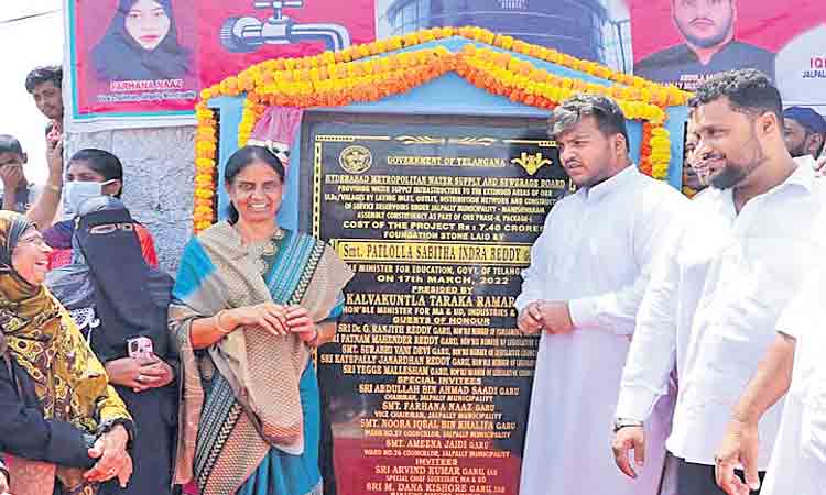 వరదనీటి ముంపు సమస్యకు శాశ్వత చర్యలు