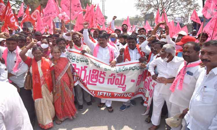 కేంద్రం తీరుపై కార్మికుల కన్నెర్ర