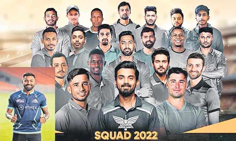 ఐపీఎల్‌లో రెండు కొత్త జట్లపై ప్రత్యేక కథనం