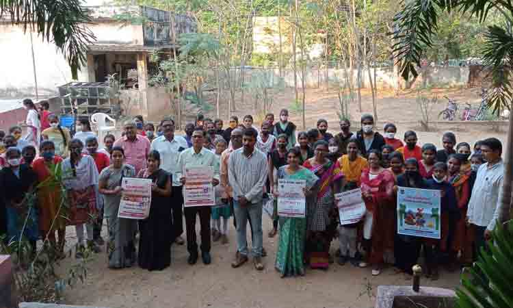 ఫిర్యాదు చేయడానికి వెనుకంజ వేయద్దు