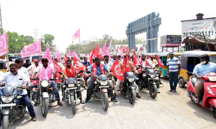 సార్వత్రిక సమ్మెను జయప్రదం చేయాలి