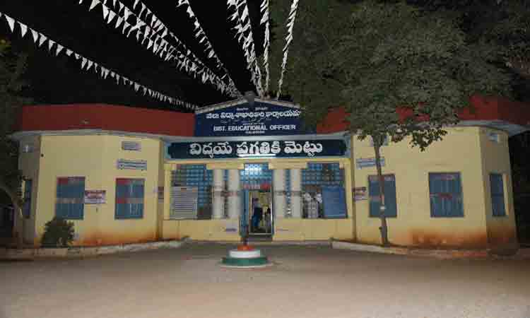 ఆంగ్ల బోధనకు అడుగులు