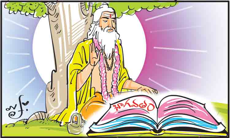 నైమిశారణ్యంలో మహోదయం
