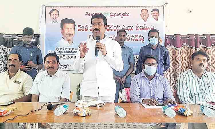 దళితుల ఆర్థికాభివృద్ధే సీఎం కేసీఆర్‌ లక్ష్యం