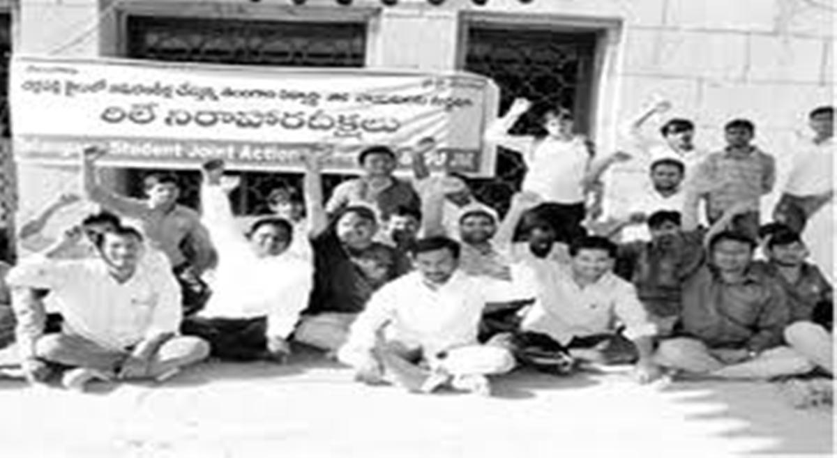 Telangana Movement | తెలంగాణ ఉద్యమ చరిత్ర తెలంగాణ భావజాల వ్యాప్తి