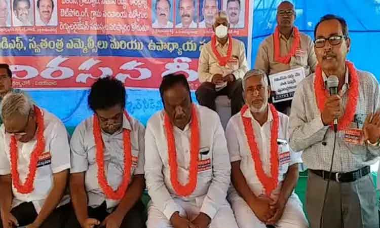 విజయవాడలో ఎమ్మెల్సీల నిరసన దీక్ష..