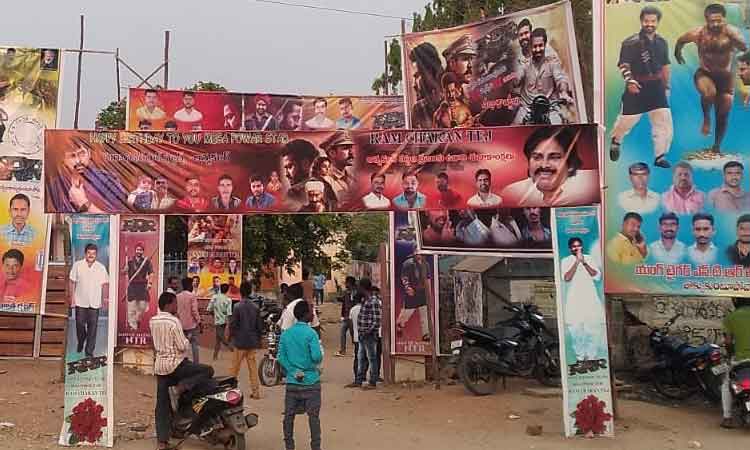 ట్రిపుల్‌ ఆర్‌ సందడి