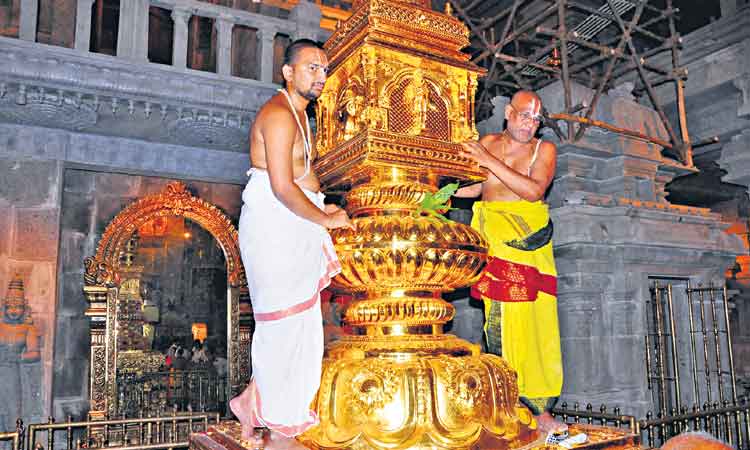 పంచకుండాత్మక మహా క్రతువు ప్రారంభం