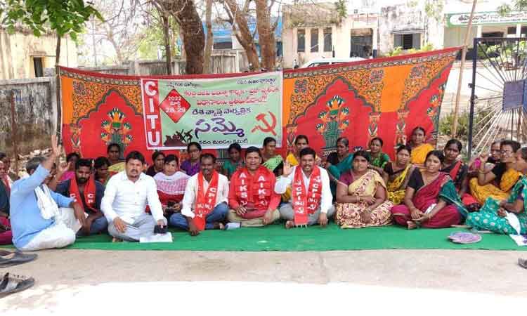 కదంతొక్కిన కార్మికలోకం