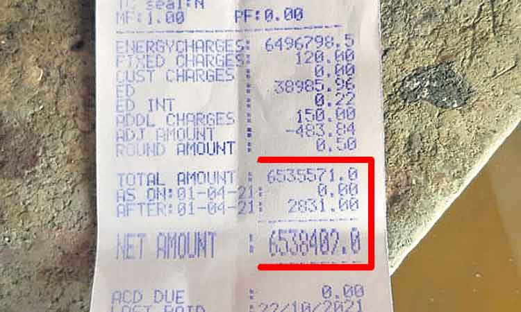 దుకాణం కరెంటు బిల్లు 65 లక్షలు!