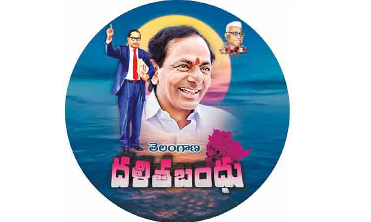 ‘దళిత బంధు’ వచ్చేస్తోంది..
