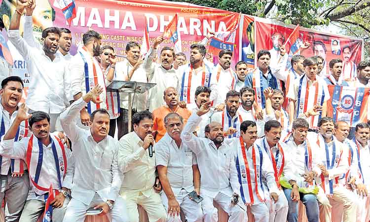 బీసీ బిల్లు కోసం మిలిటెంట్‌ పోరు