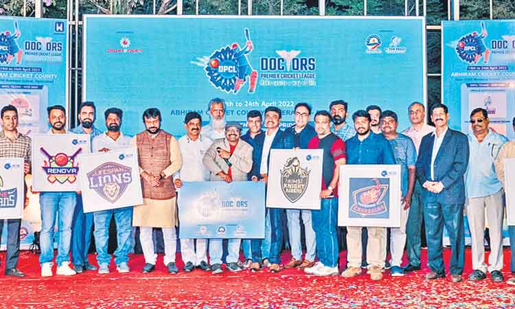 డాక్టర్స్‌ క్రికెట్‌ లీగ్‌కు శ్రీకారం