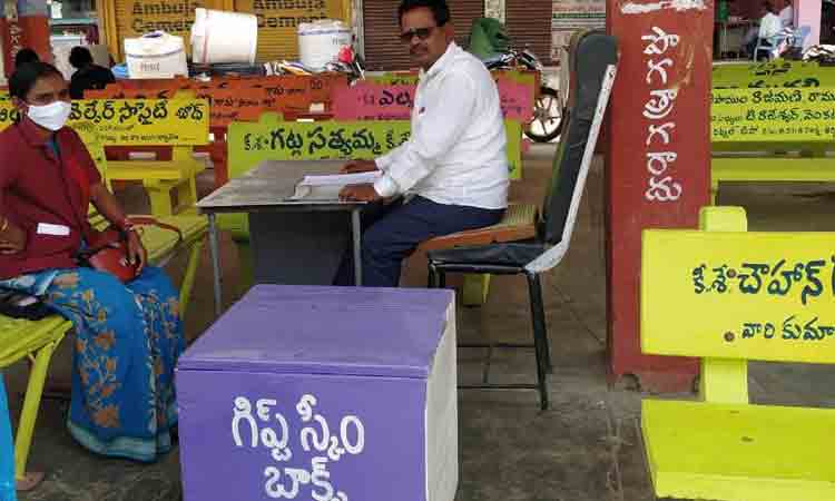 ఆర్టీసీ గిఫ్ట్‌ స్కీం