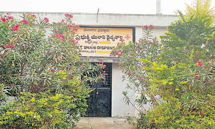 ఆయుష్‌..ఇక వెల్‌నెస్‌..