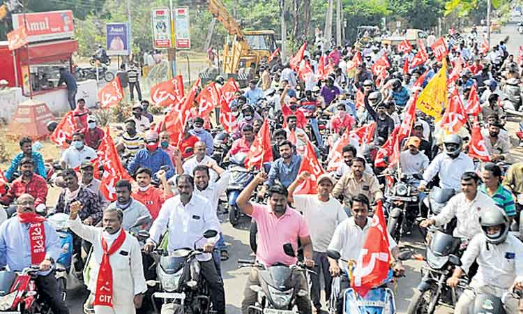 కేంద్రం తీరుపై కదం తొక్కిన కార్మిక సంఘాలు