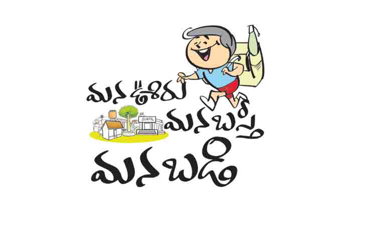 8న త్రిభుజాకార పైలాన్‌ ఆవిష్కరణ